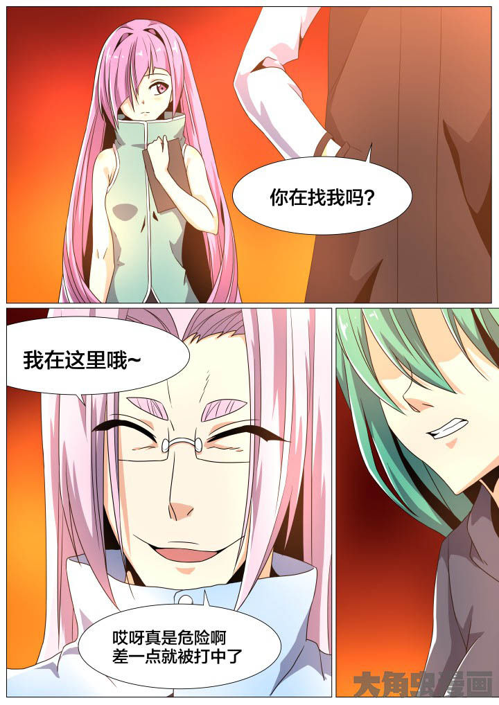 视界之窗机箱能装几个风扇漫画,第84章：1图