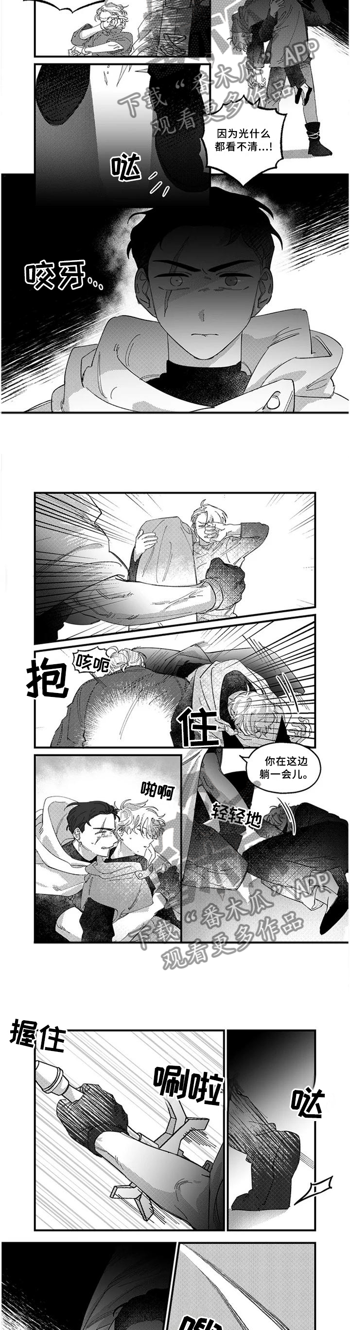 半魔人技能加点推荐漫画,第19章：激战之后5图