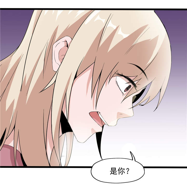 虫岭怪谈完整版免费阅读下拉漫画,第49章： 生死有命2图