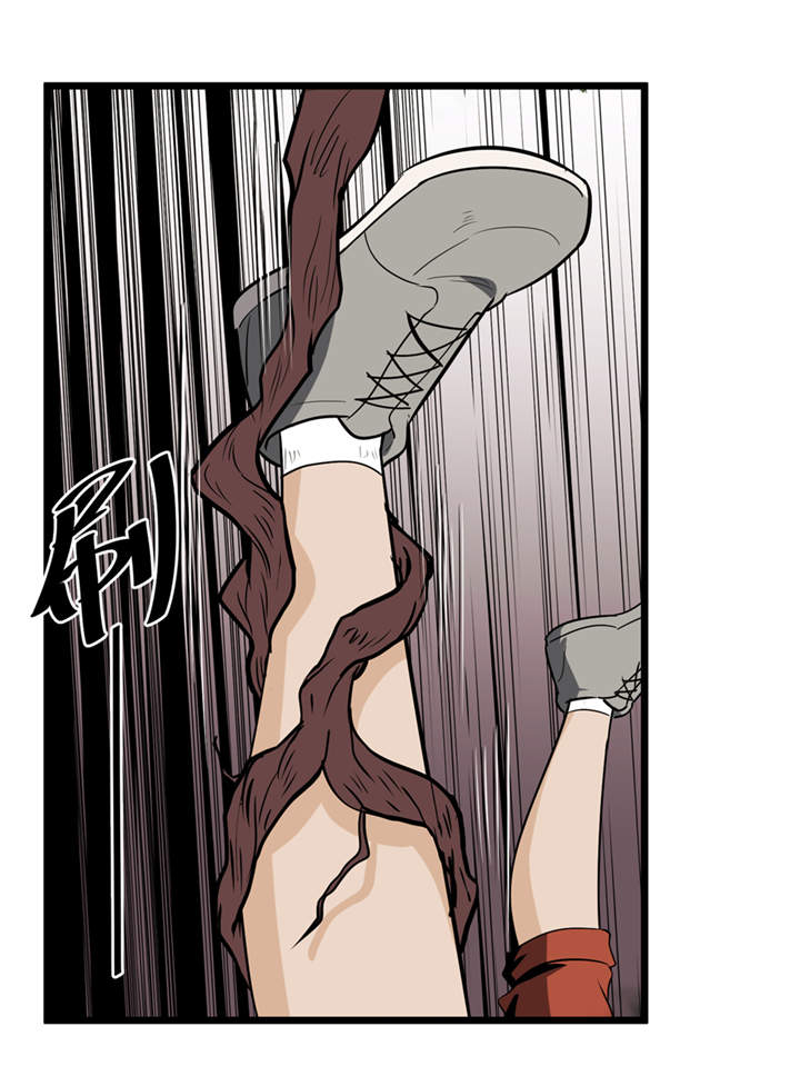 虫的拼音漫画,第39章：蓝色蜗牛5图