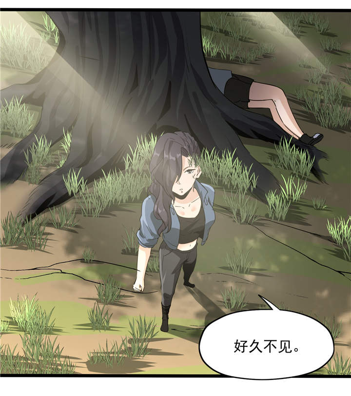 虫岭怪谈完整版免费阅读下拉漫画,第49章： 生死有命3图