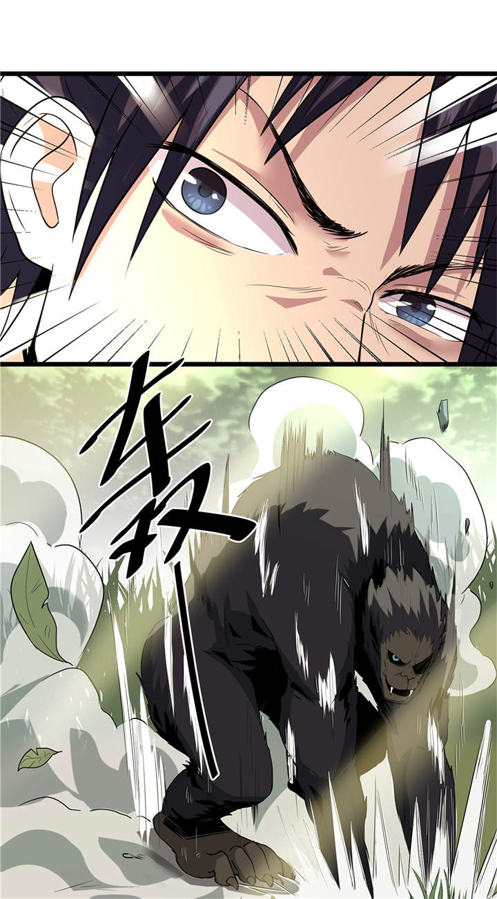 虫岭怪谈第二部漫画,第45章：出现了！2图