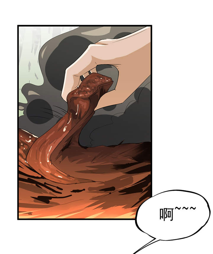 虫岭怪谈完整版免费阅读漫画,第50章：准备好了吗（第一季完结）1图