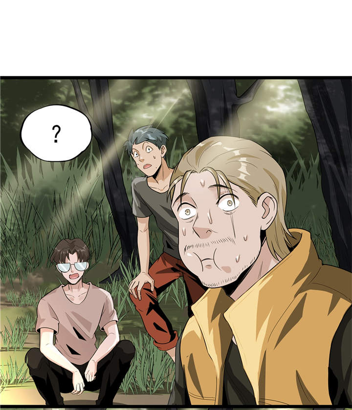 虫岭怪谈第二部漫画,第45章：出现了！4图