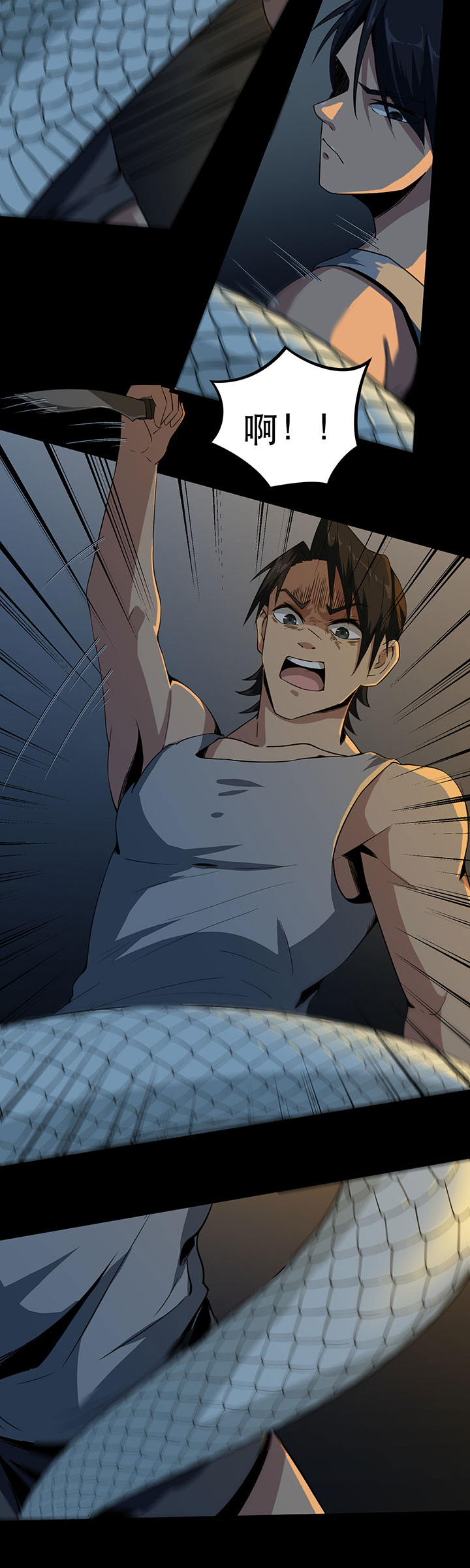 虫岭怪谈奇漫屋漫画,第6章：巨蟒突袭4图