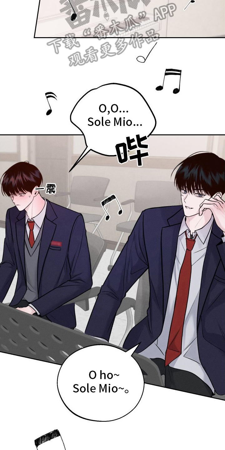 我的救世主游戏成真了笔趣阁漫画,第9章：戏弄4图