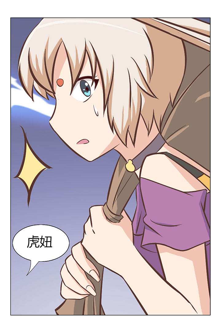 胜者即是正义2漫画,第21章：4图