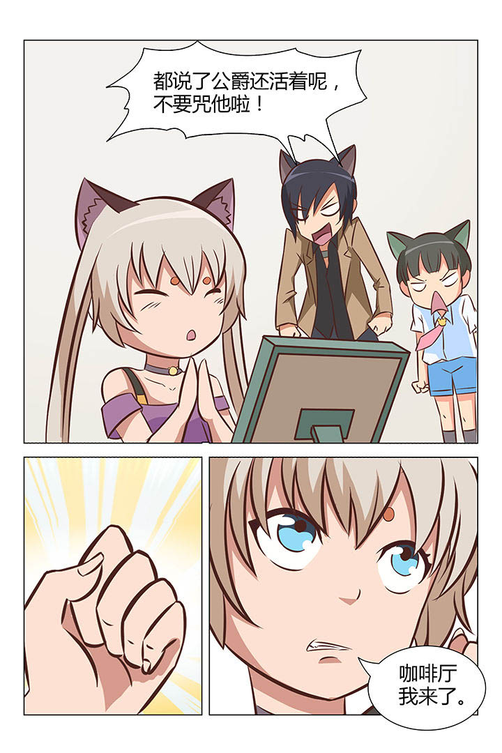 胜者即是正义2漫画,第21章：2图