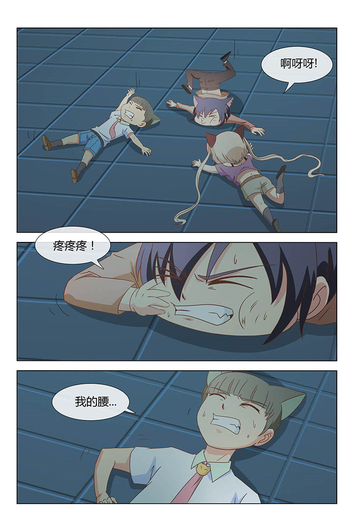喵即正义主题漫画,第146章：4图