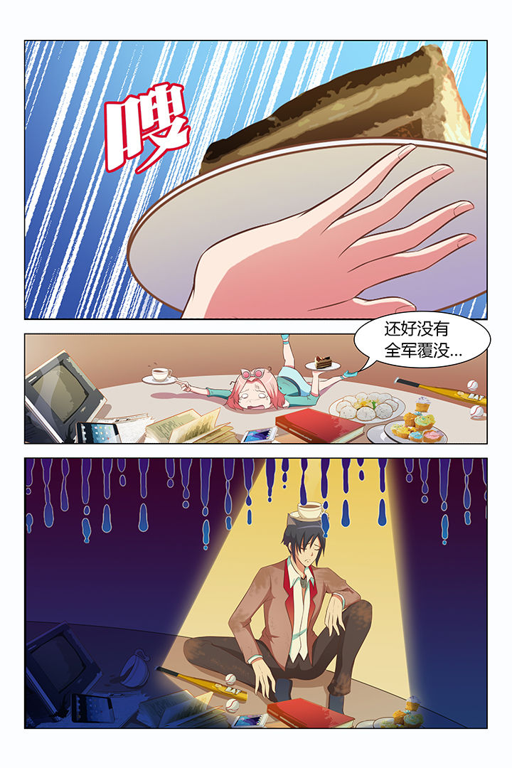 兔子即正义漫画,第81章：5图