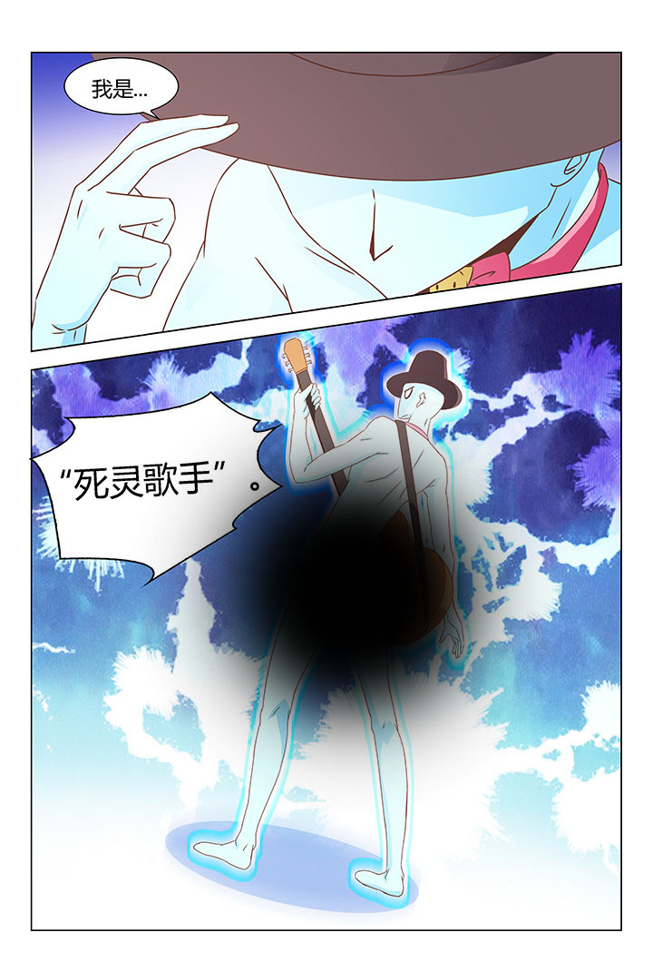 喵喵儿歌漫画,第155章：5图