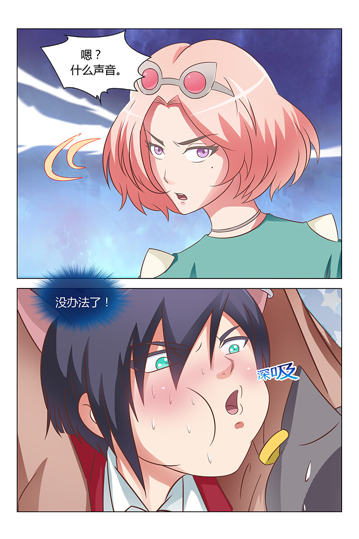 喵即是正义直播漫画,第92章：3图