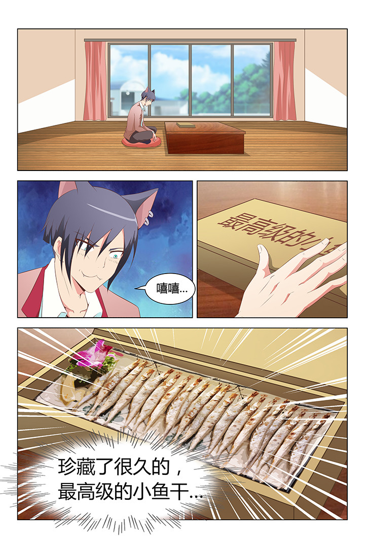 喵即是正义直播漫画,第121章：3图