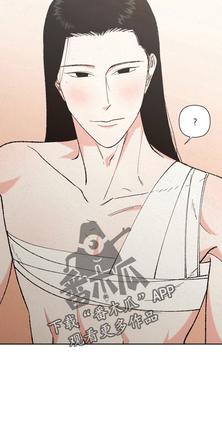 桃源大型养猪场漫画,第15章：一起走5图