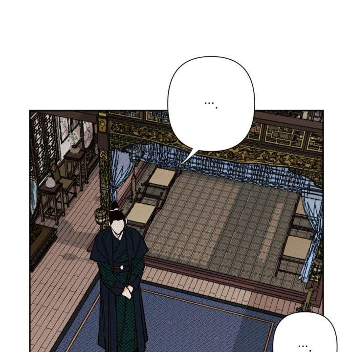 桃源谁做主将漫画,第24章：约定1图