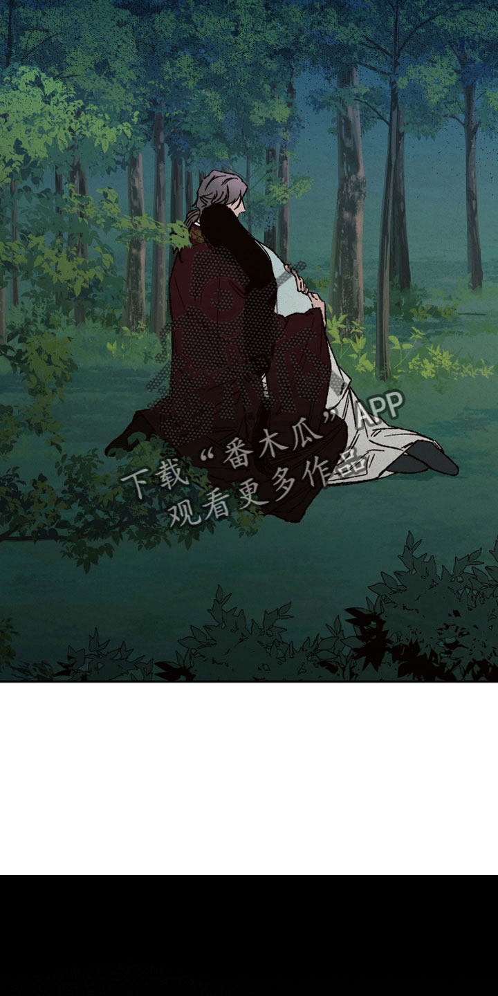 桃源将军庙漫画,第48章：孩子没了5图