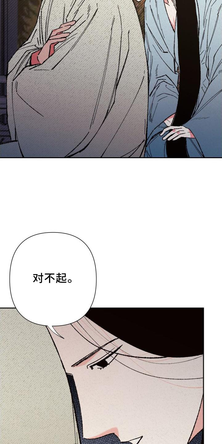 桃源大酒店闹鬼事件漫画,第41章：这样就好4图