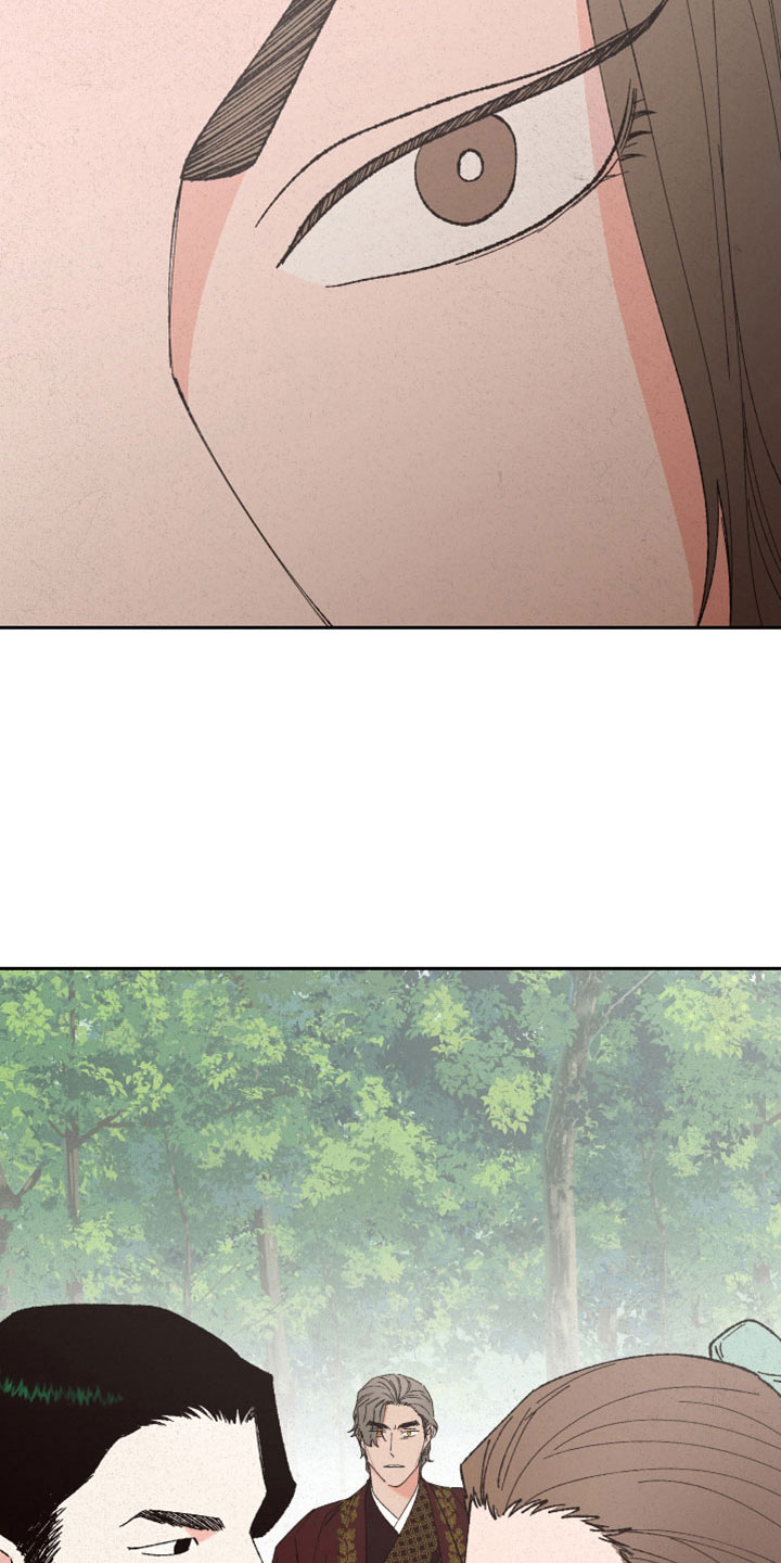 桃源谁做主将漫画,第47章：快逃2图