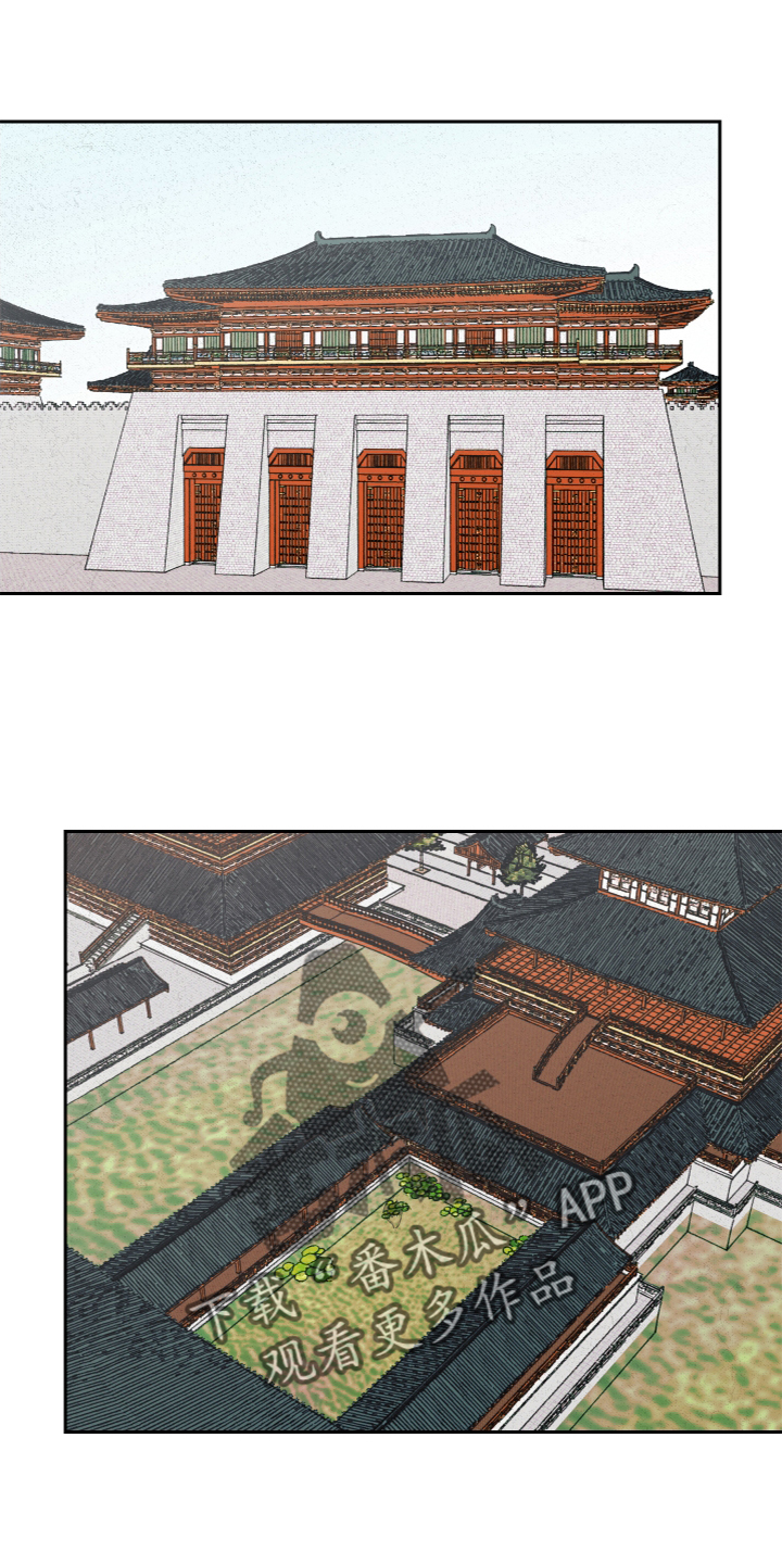 桃源大道北延伸段漫画,第25章：龙王驾到1图