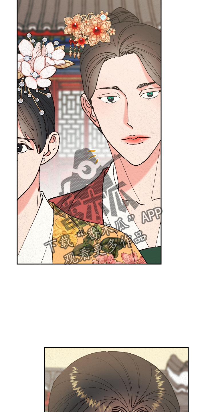 桃源将军名单漫画,第68章：【第二季】见面2图