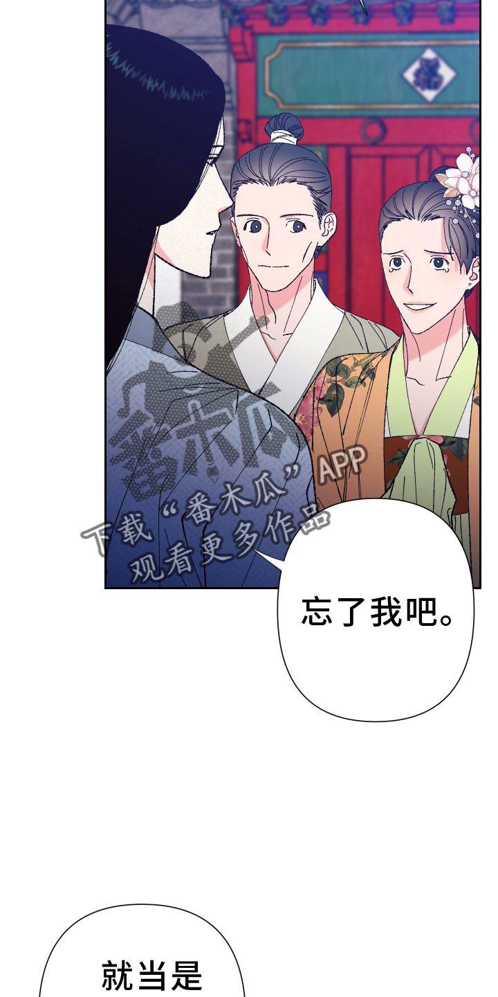 桃源大酒店闹鬼事件漫画,第71章：【第二季】谈谈4图
