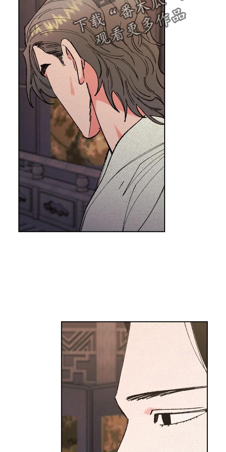 桃源大酒店闹鬼事件漫画,第41章：这样就好2图