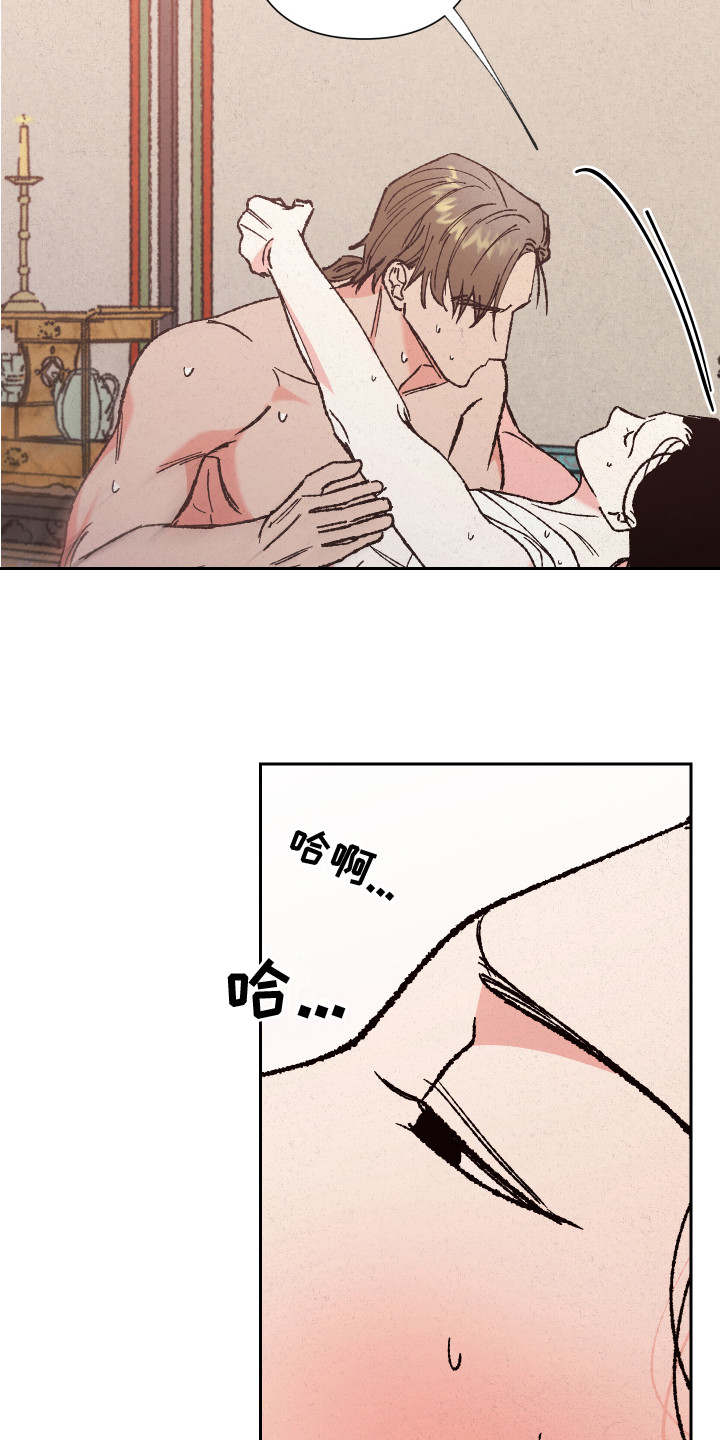 桃源大道北延伸段会修到哪里漫画,第14章：离开3图