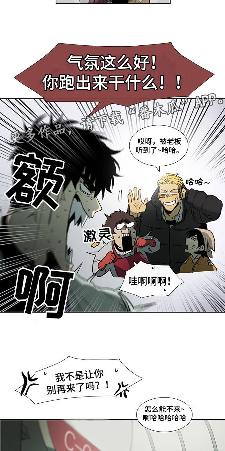 将军夫人惹不得小说漫画,第11章：心虚4图