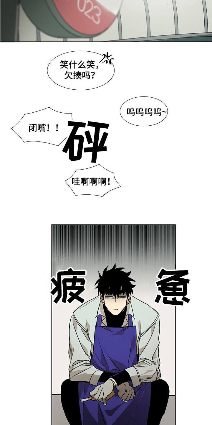 将军夫人惹不得小说漫画,第11章：心虚5图