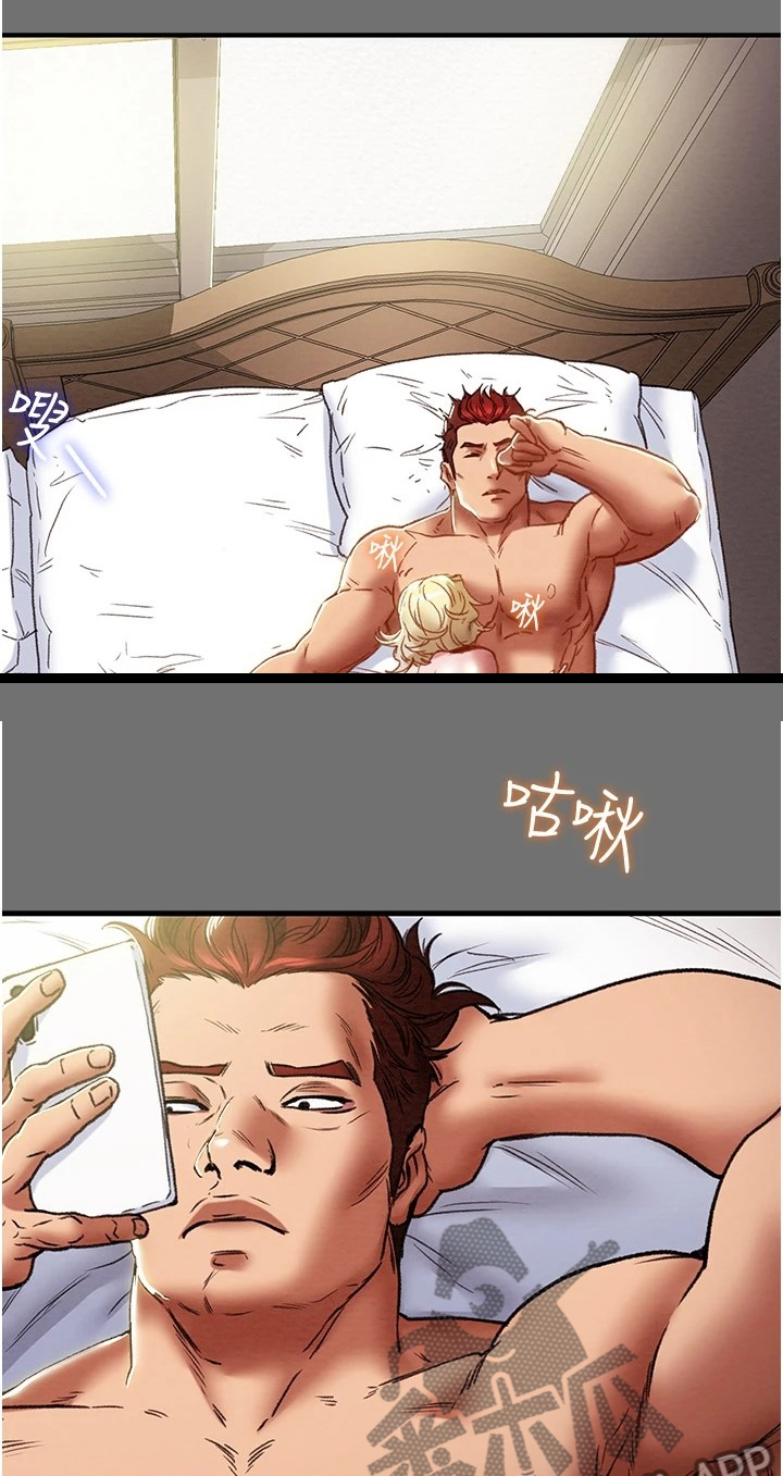 攻略御史大夫漫画,第137章：不要提他3图