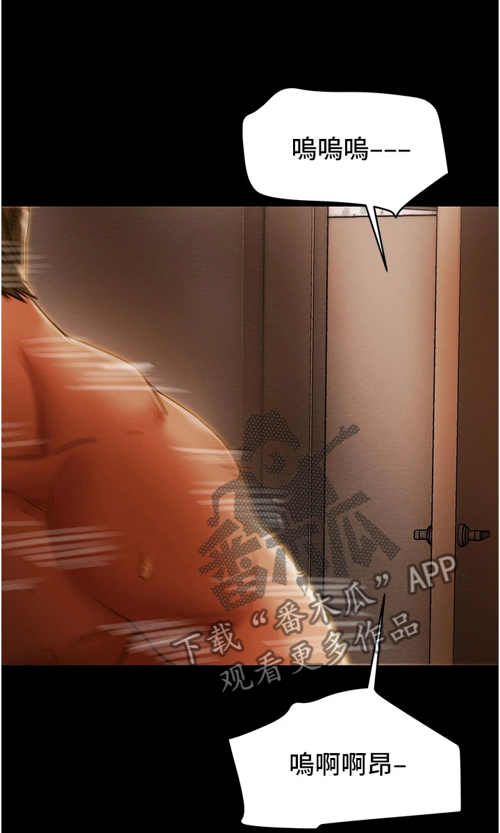 拯救魔尊攻略计划漫画,第104章：不准走5图