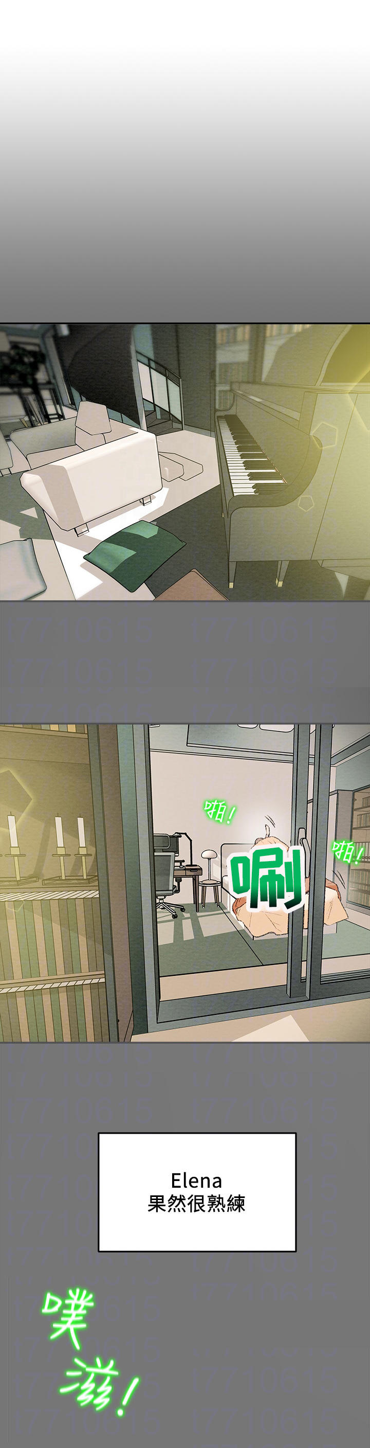 北京旅游攻略计划漫画,第23章：换位置5图