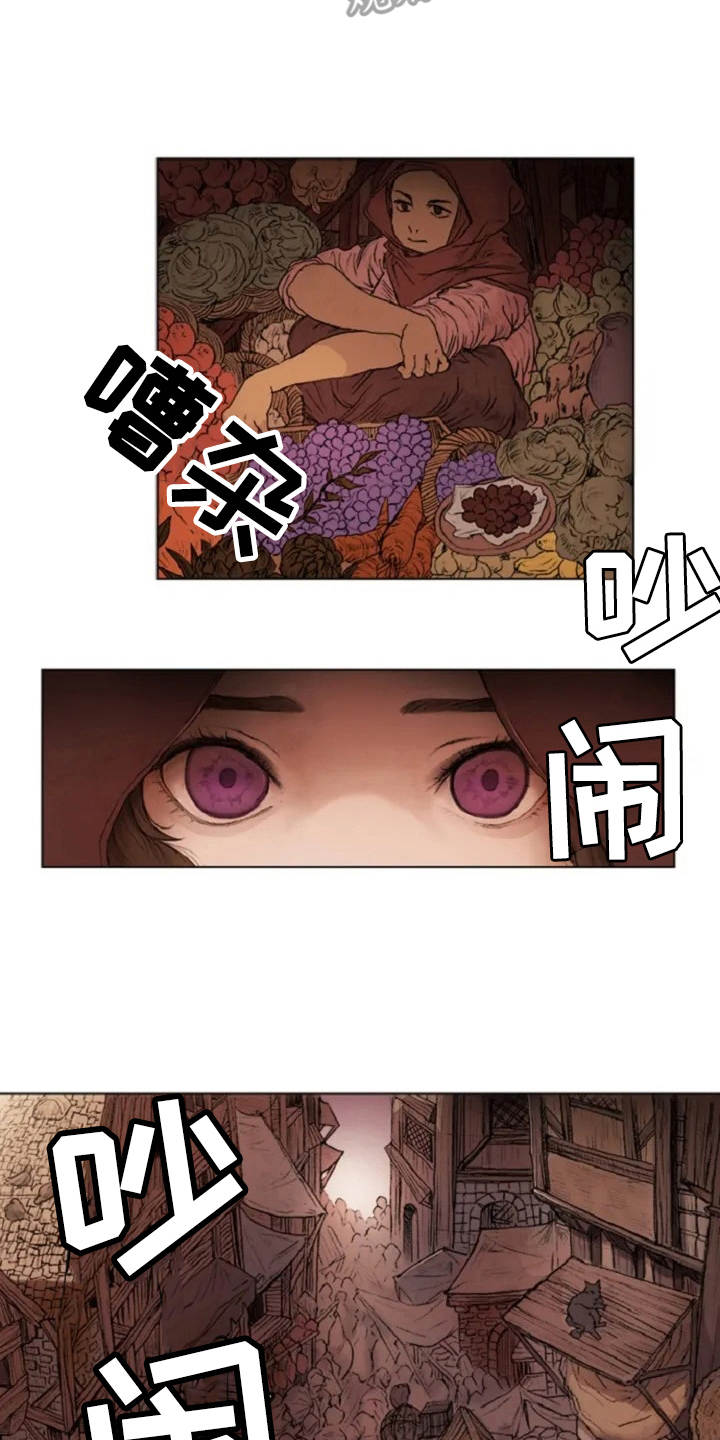 爱情的精灵 下载漫画,第5章：背叛2图