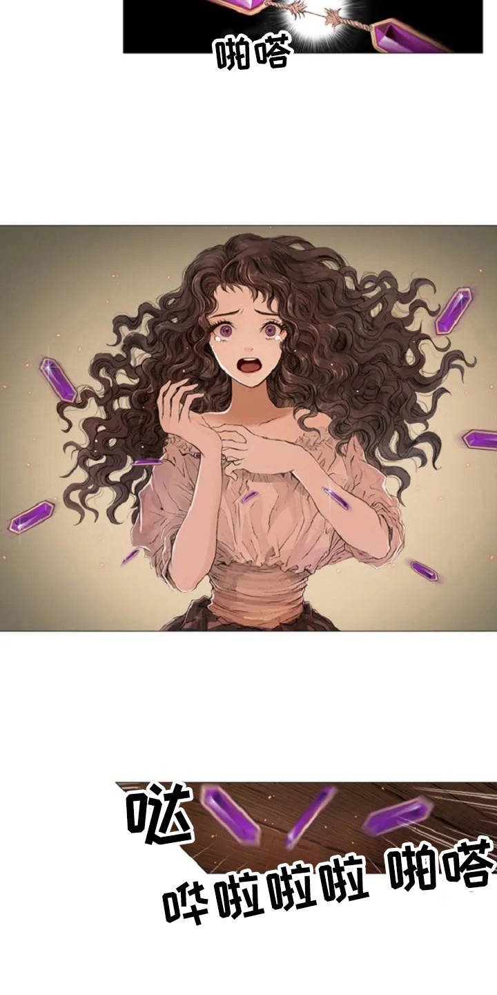 爱情这只妖精漫画,第6章：崩溃3图