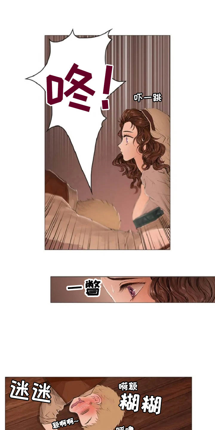 爱情这只妖精漫画,第3章：闪耀的星星4图