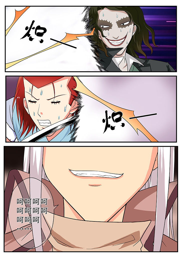 时间之外的往事和三体是什么关系漫画,第20章：1图