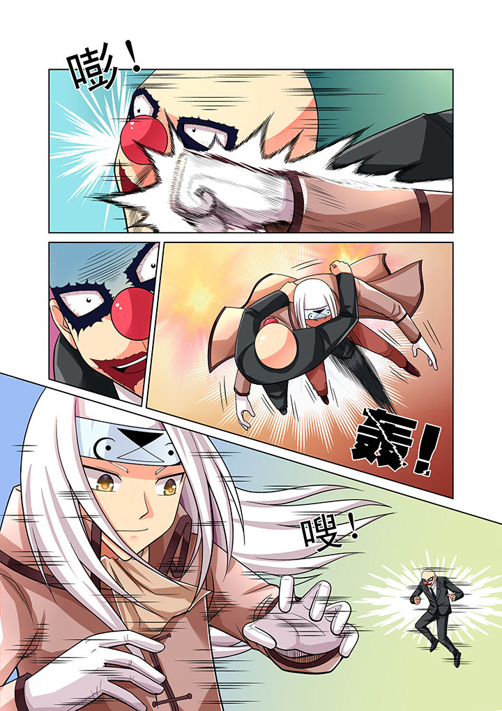 时间之外的往事和三体是什么关系漫画,第8章：3图