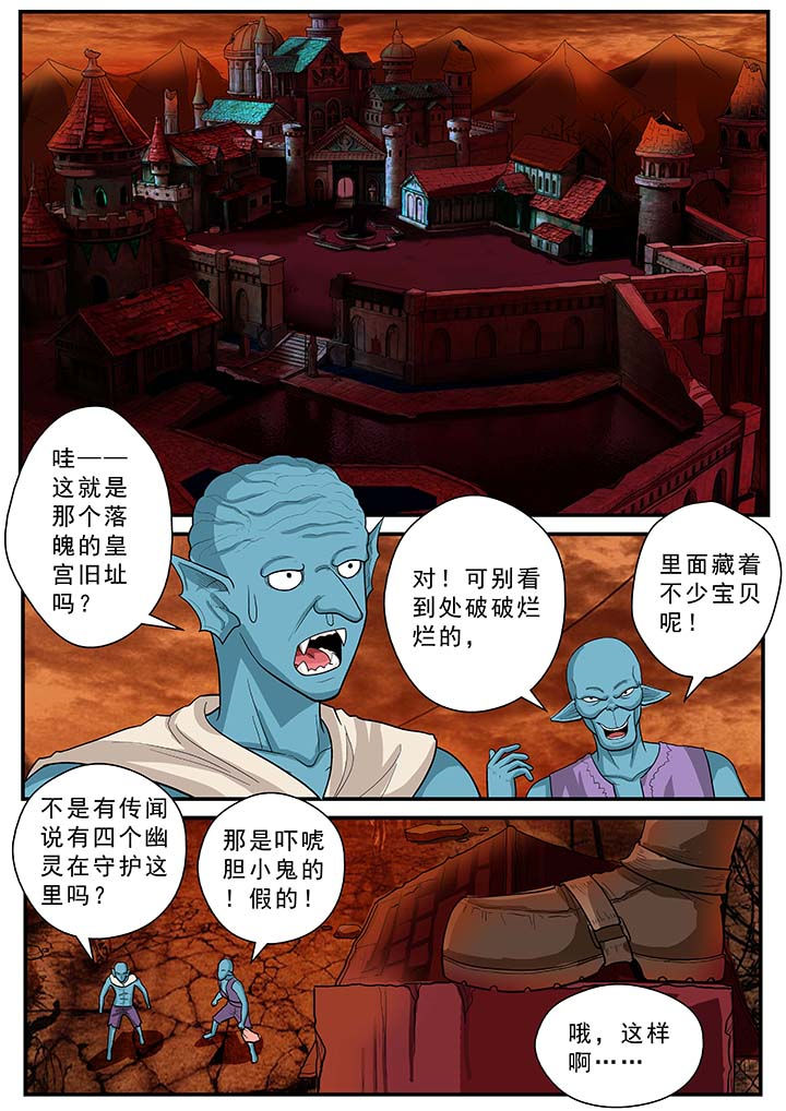 时间之外的往事和三体是什么关系漫画,第35章：2图