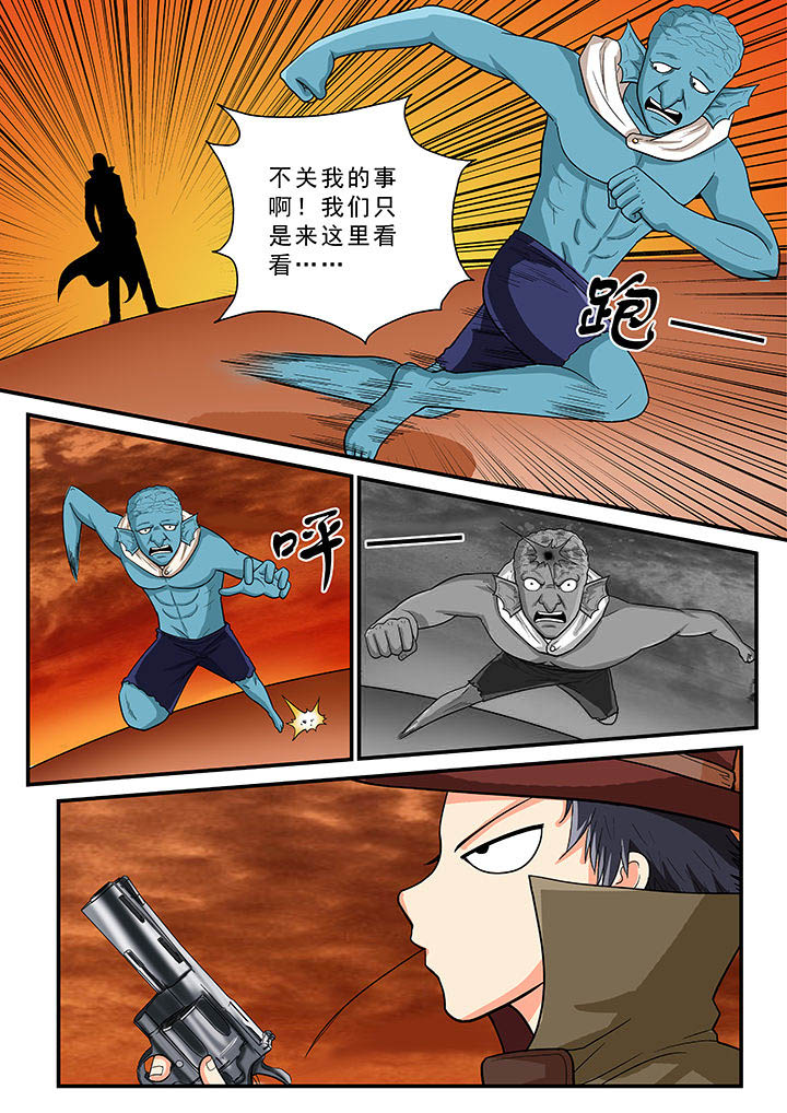 时间之外的往事和三体是什么关系漫画,第35章：4图