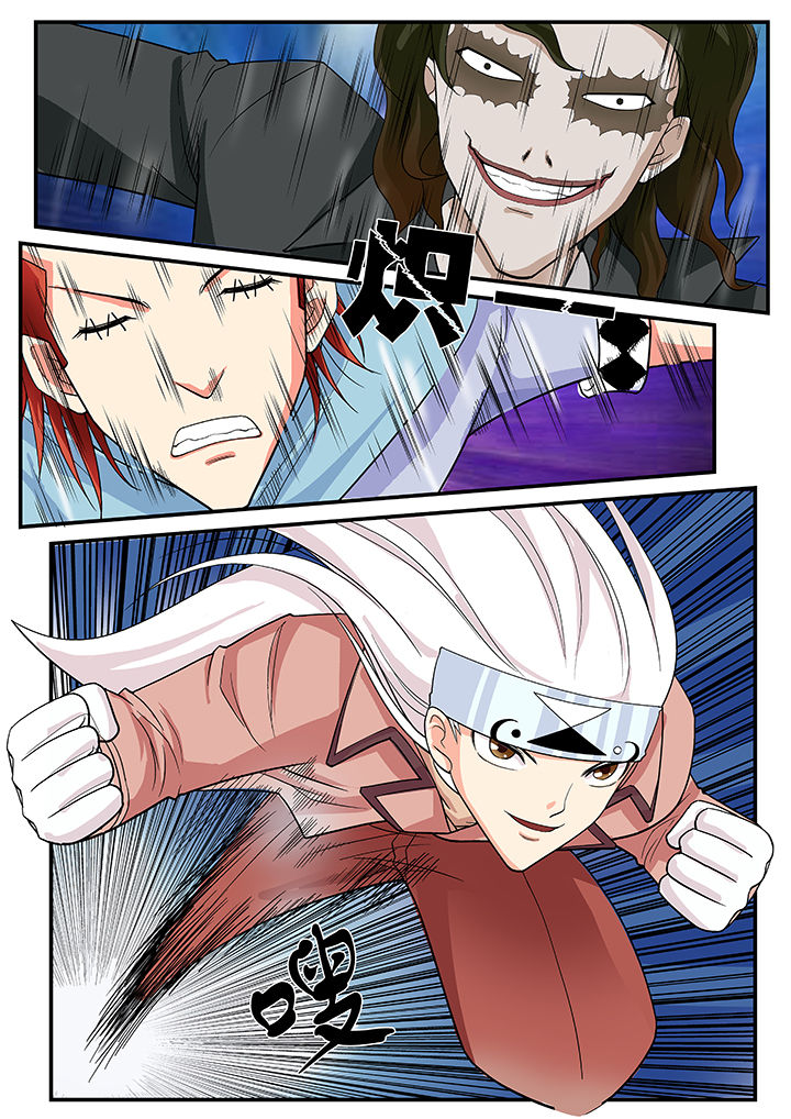 时间之外的往事和三体是什么关系漫画,第20章：3图