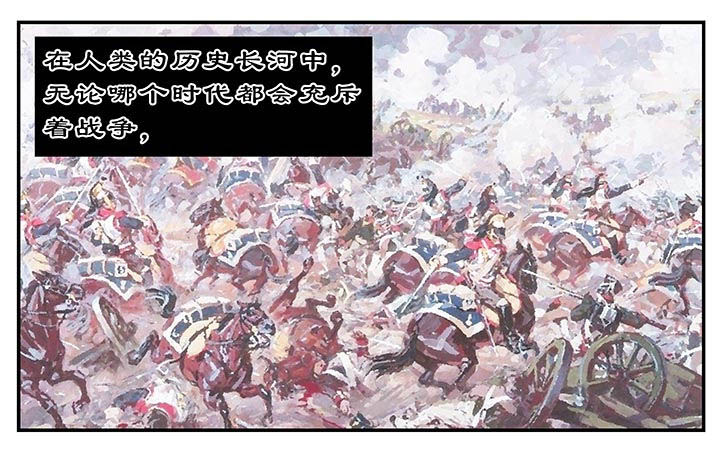 时间之神vs空间之神漫画,第23章：1图