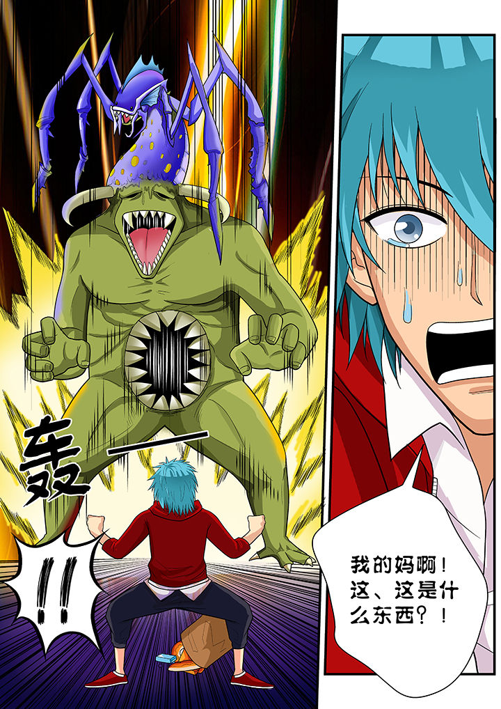 时间之神漫画,第28章：3图