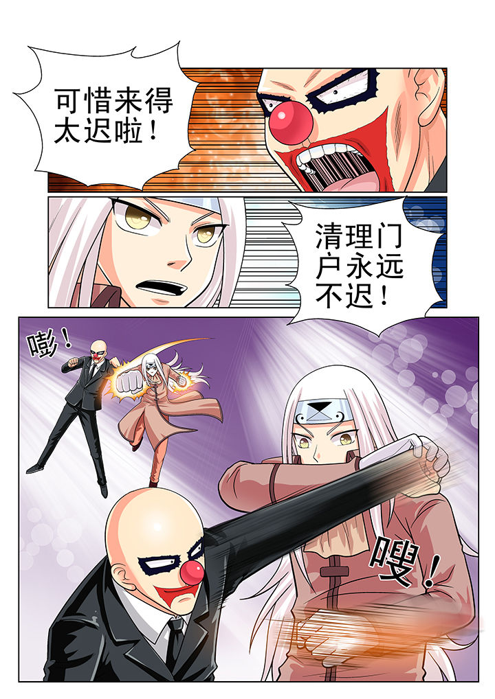 时间之外的往事和三体是什么关系漫画,第8章：2图