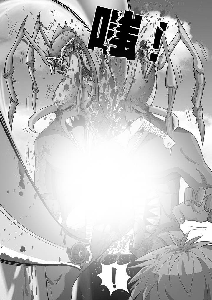 时间之神漫画,第28章：5图