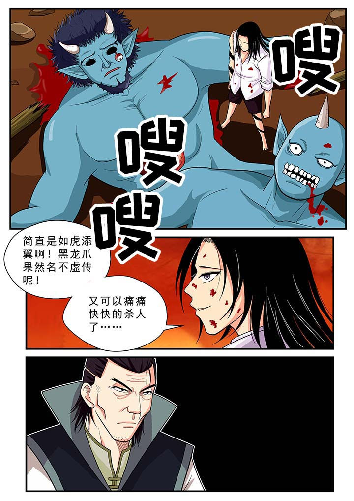 时间之外的往事和三体是什么关系漫画,第35章：1图