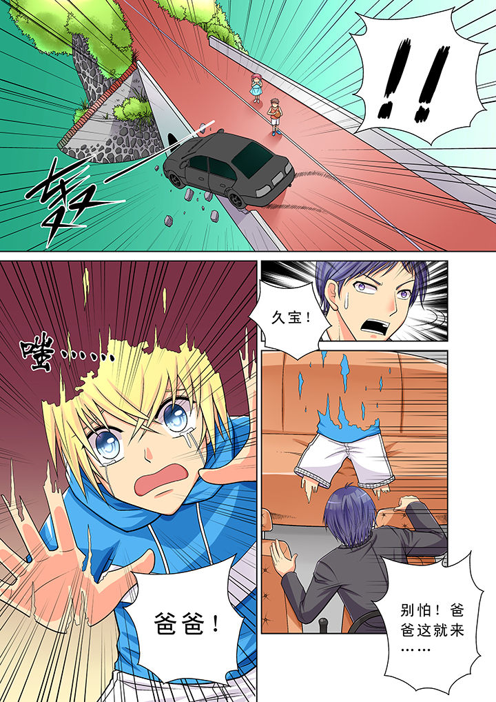 时间之刃游戏精彩片段漫画,第1章：4图