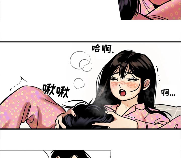 鸠占鹊巢成语故事漫画,第28章：玩具4图