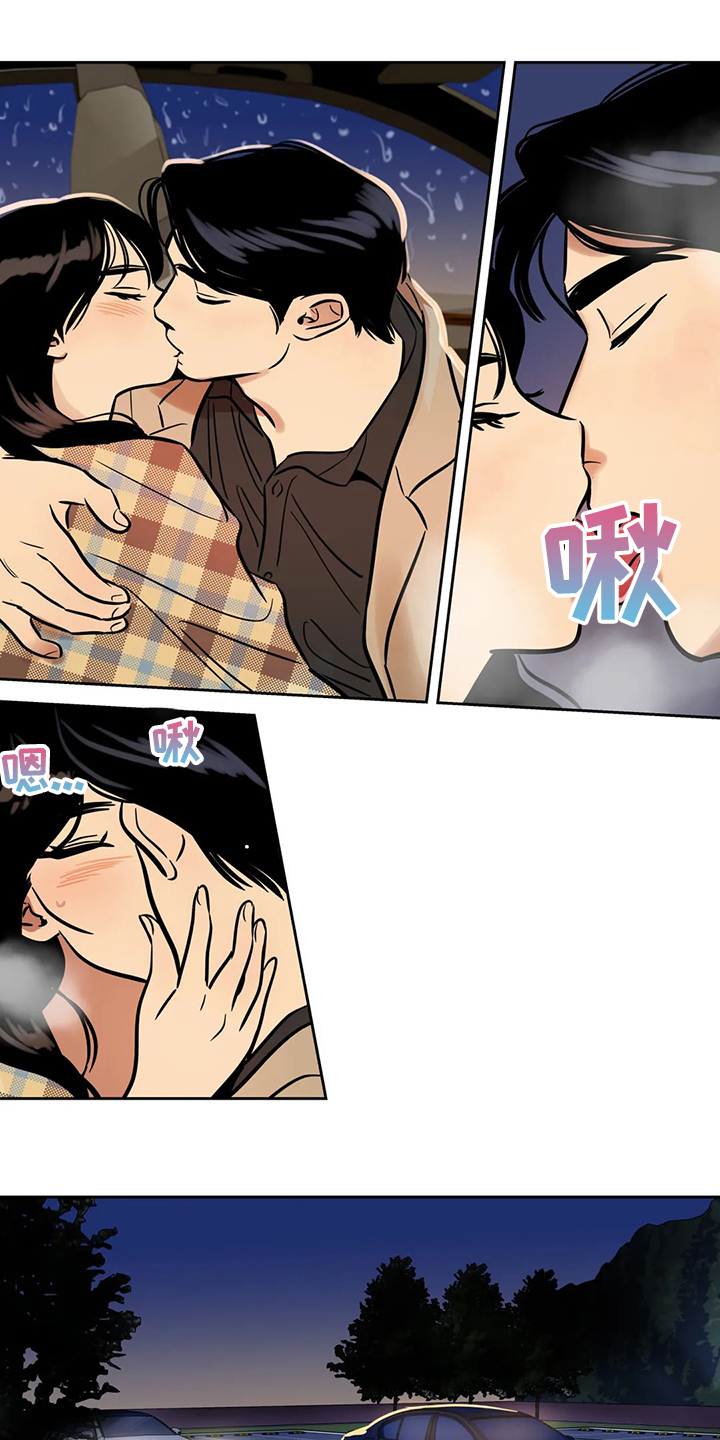 鸠占鹊巢还是鹊巢鸠占漫画,第74章：【第二季】难道是1图