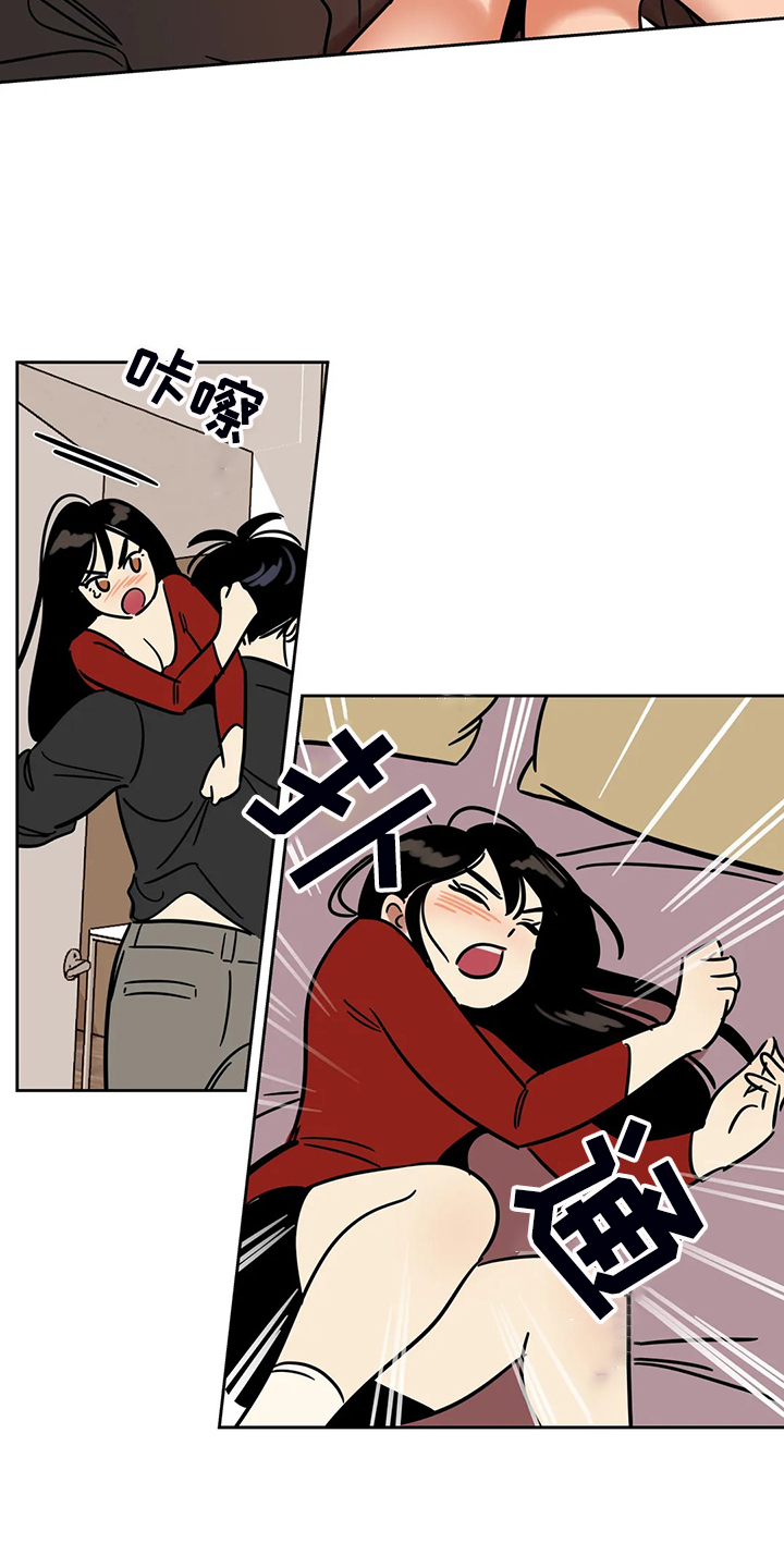 鸠占鹊巢电影免费漫画,第68章：【第二季】杀人犯4图