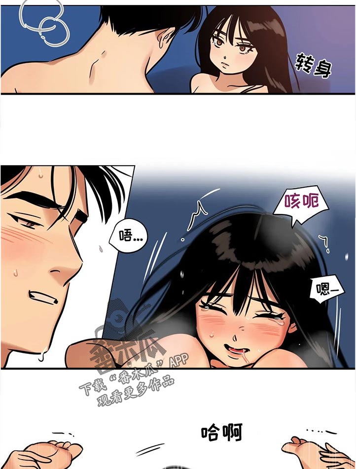鸠占鹊巢的鹊指的是什么鸟漫画,第36章：长大了5图
